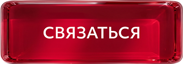 Кнопка1